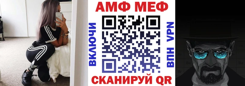 Амфетамин Premium  hydra ССЫЛКА  Павловский Посад  цены наркотик 
