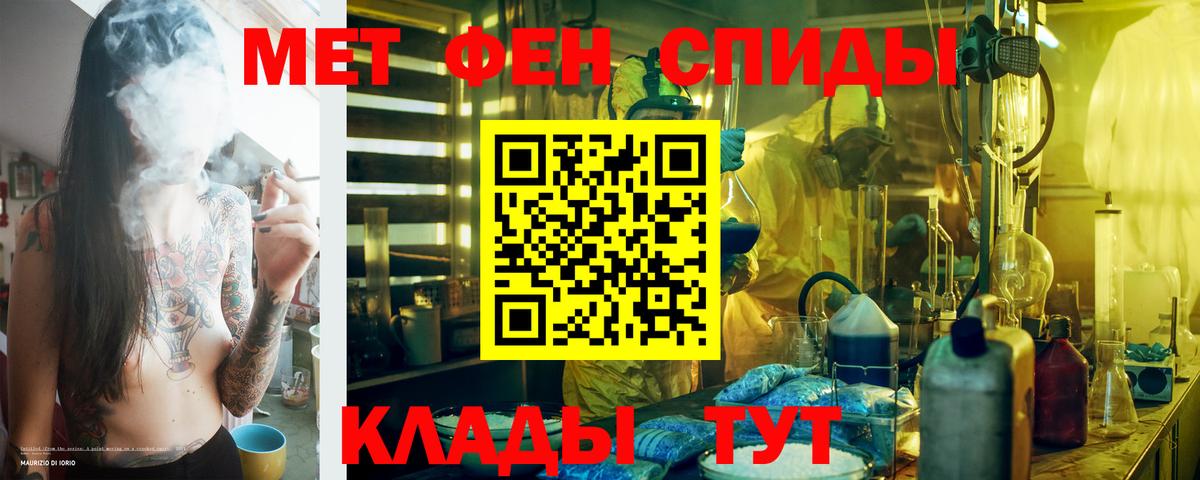 АМФЕТАМИН  Вход с VPN  Павловский Посад  АМФ Розовый 