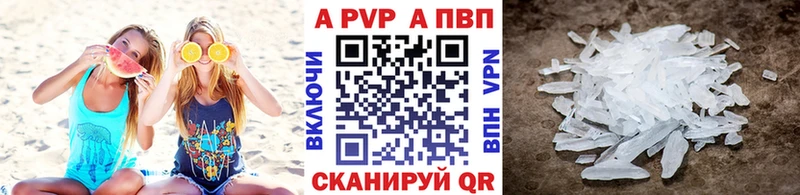 A PVP СК КРИС Павловский Посад