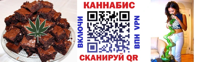 где купить наркоту  Павловский Посад  Печенье с ТГК марихуана 