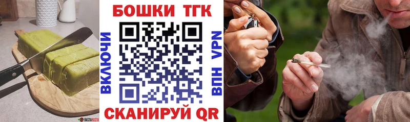 Печенье с ТГК марихуана Павловский Посад