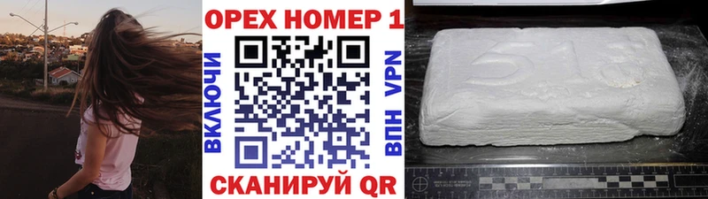 Cocaine Эквадор Павловский Посад
