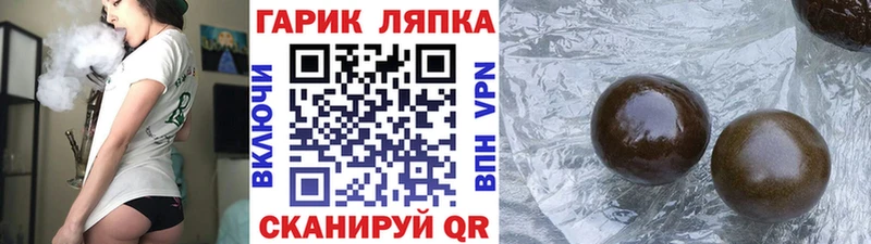 Гашиш ice o lator Павловский Посад