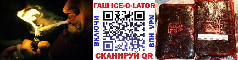купить наркоту Павловский Посад МЕГА онион Гашиш убойный