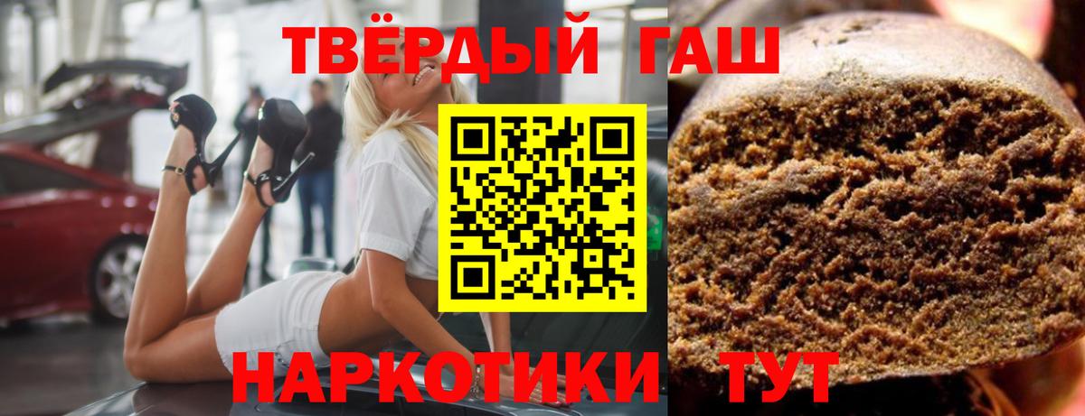 ГАШ AMNESIA HAZE Павловский Посад
