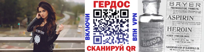 blacksprut маркетплейс  Павловский Посад  ГЕРОИН гречка  наркота 