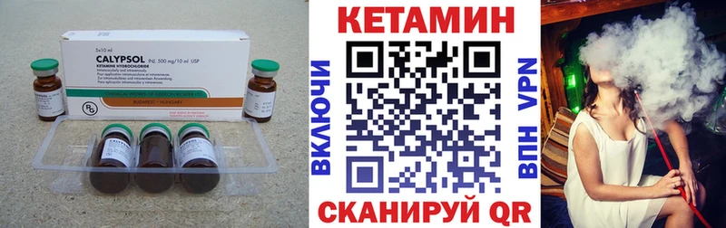 КЕТАМИН ketamine  Павловский Посад 