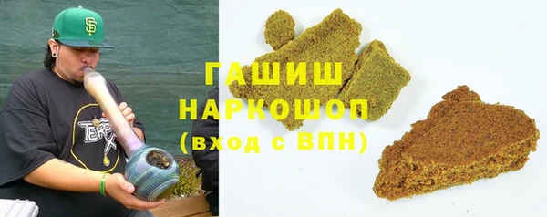 шишки Абаза