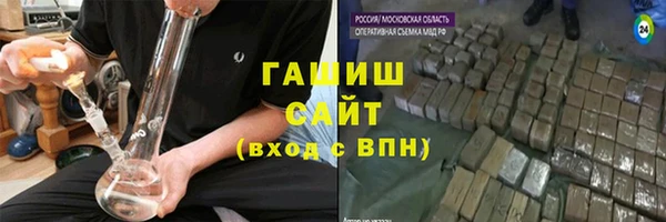 герыч Приозерск
