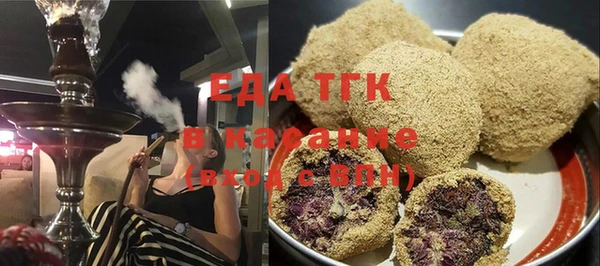 мефедрон мука Абдулино