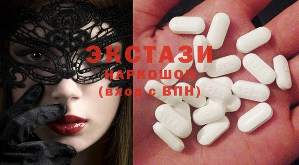 мефедрон мука Абдулино