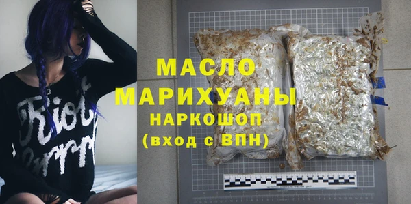 мефедрон мука Абдулино