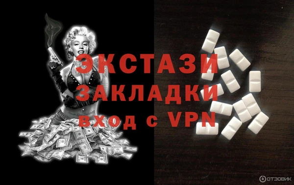 гашиш Невьянск