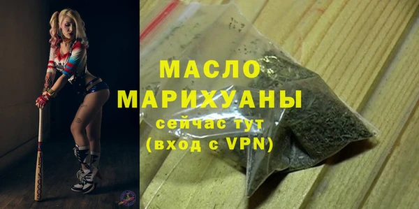 шишки Абаза