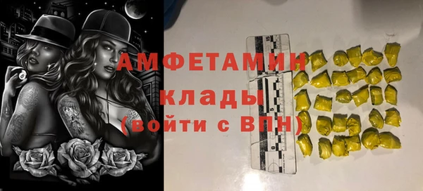 герыч Приозерск