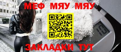 кокаин премиум Жуковский
