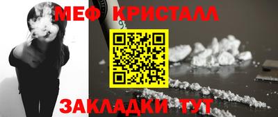 spice Заволжье