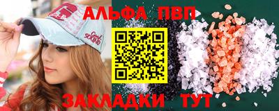 spice Заволжье