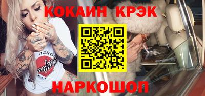 кокаин премиум Жуковский