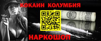 spice Заволжье