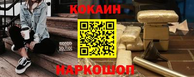 spice Заволжье