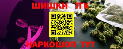 кокаин премиум Жуковский