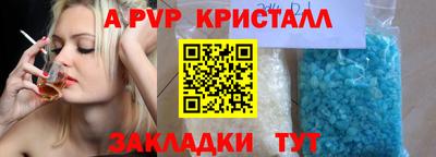 spice Заволжье