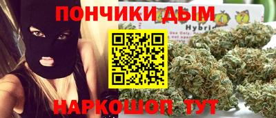 кокаин премиум Жуковский