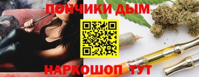 кокаин премиум Жуковский