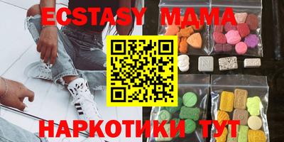 кокаин премиум Жуковский