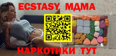 мдпв Заводоуковск