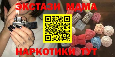 кокаин премиум Жуковский