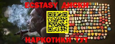 spice Заволжье