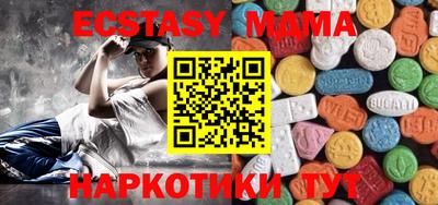 кокаин премиум Жуковский