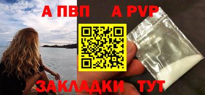 spice Заволжье