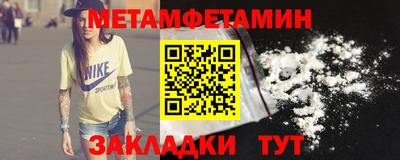 мдпв Заводоуковск