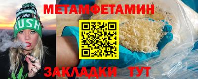 кокаин премиум Жуковский