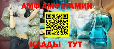 кокаин премиум Жуковский