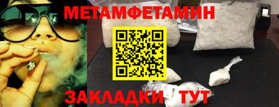 кокаин премиум Жуковский