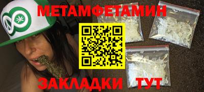 кокаин премиум Жуковский
