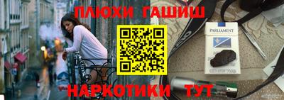кокаин премиум Жуковский