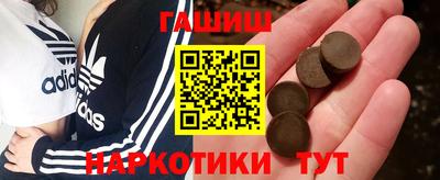 кокаин премиум Жуковский