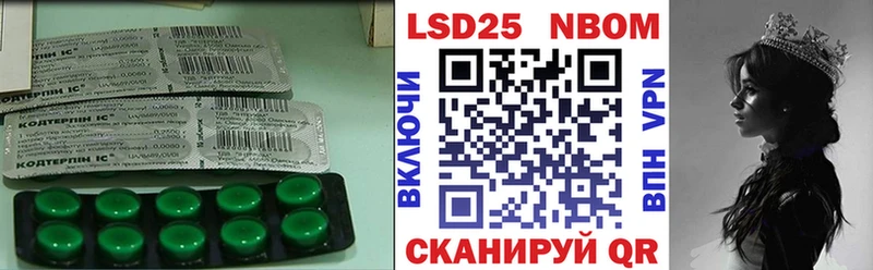 ЛСД экстази ecstasy  магазин продажи   Павловский Посад 