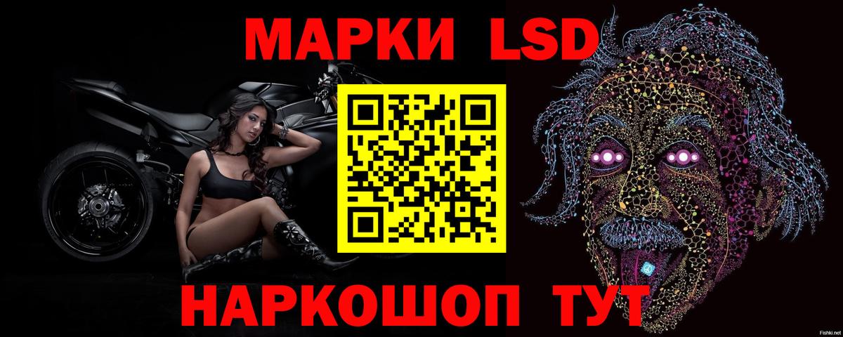 ЛСД экстази ecstasy  LSD-25 экстази ecstasy  Вход с VPN  Павловский Посад 