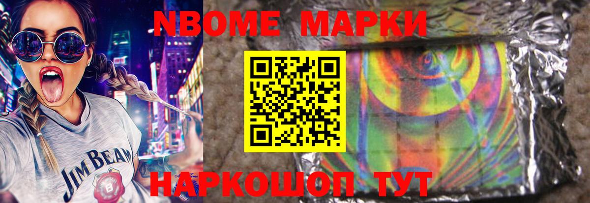 LSD-25 экстази кислота Павловский Посад
