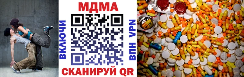 MDMA молли  нарко площадка Telegram  Павловский Посад  kraken рабочий сайт 