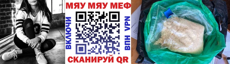 Меф кристаллы  продажа наркотиков  Павловский Посад 