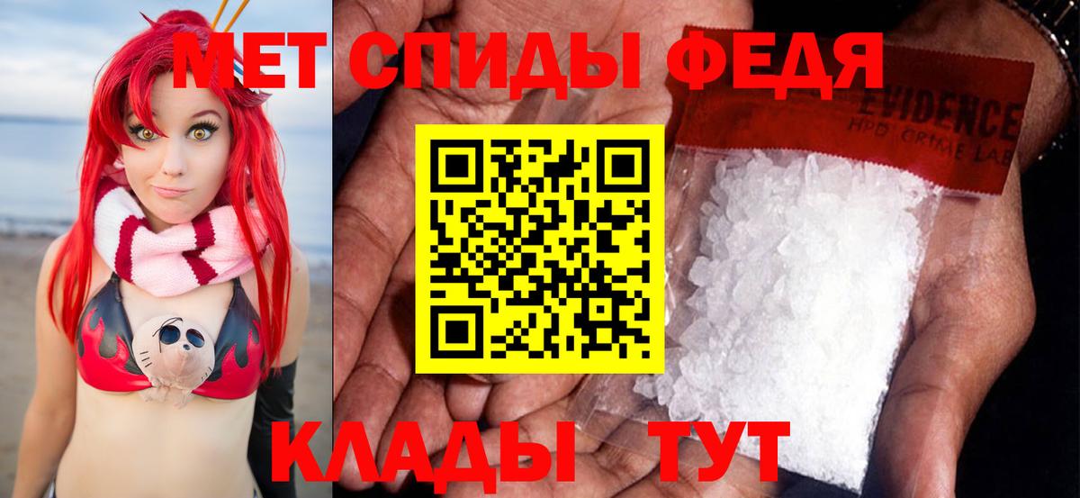 Павловский Посад  Метамфетамин пудра  Метамфетамин пудра  Вход с VPN 