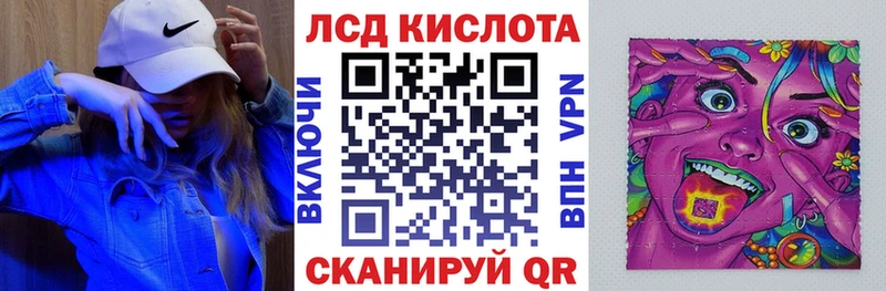 наркота  Павловский Посад  Марки 25I-NBOMe 1,5мг 