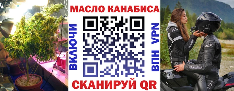 наркота  Павловский Посад  ТГК жижа 